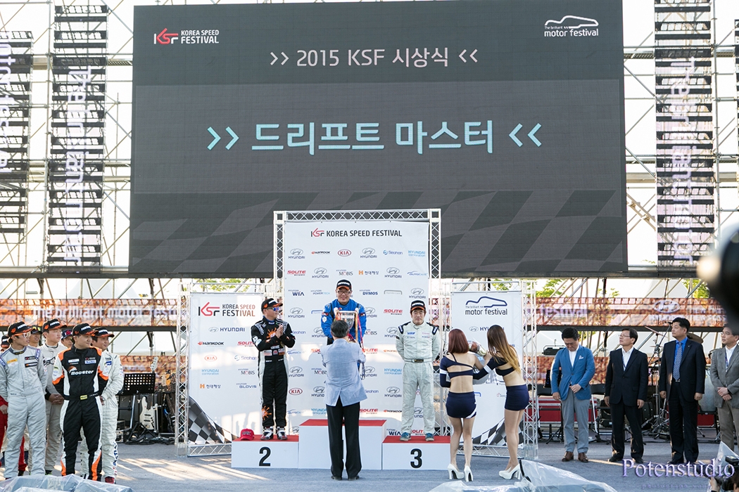 2015 KSF (Korea Speed Festival) Motor Festival