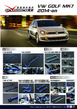 2016/11/17 VW GOLF MK7 2014-