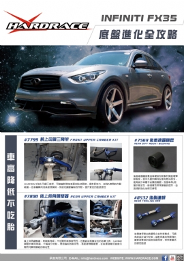 2016/04/20  INFINITI FX35 