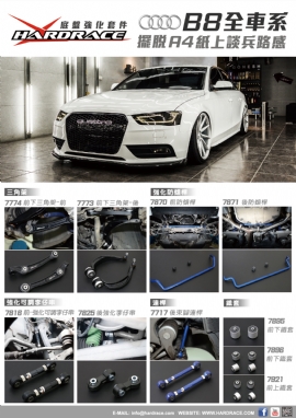 2014/04/20 AUDI A4 B8