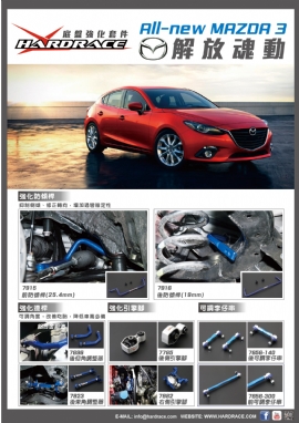 2016/04/20 MAZDA 3 BM/BY 2014