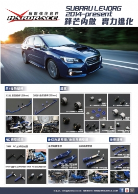 2016/06/01 SUBARU LEVORG