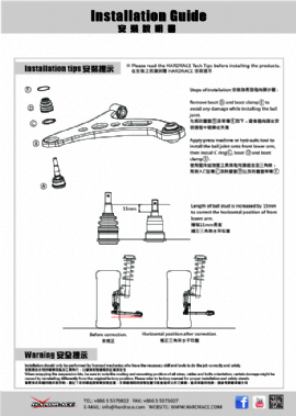 ROLL CENTER BALL JOINT INSTALLATION GUIDE