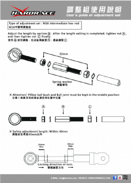 USER'S GUIDE OF M16 ADJUSTMENT SET 