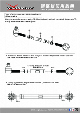 USER'S GUIDE OF JC25.23-M16 ADJUSTMENT SET