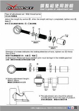 USER'S GUIDE OF H126-M16 ADJUSTMENT SET