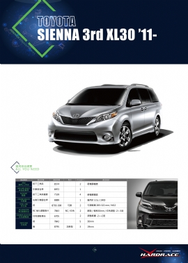 TOYOTA SIENNA 3rd XL30 2011- 