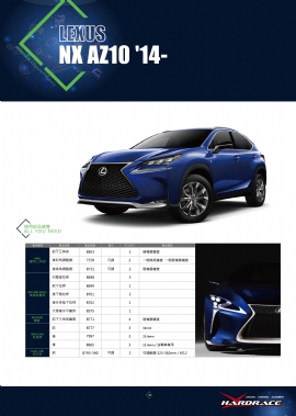 LEXUS NX AZ10 2014-