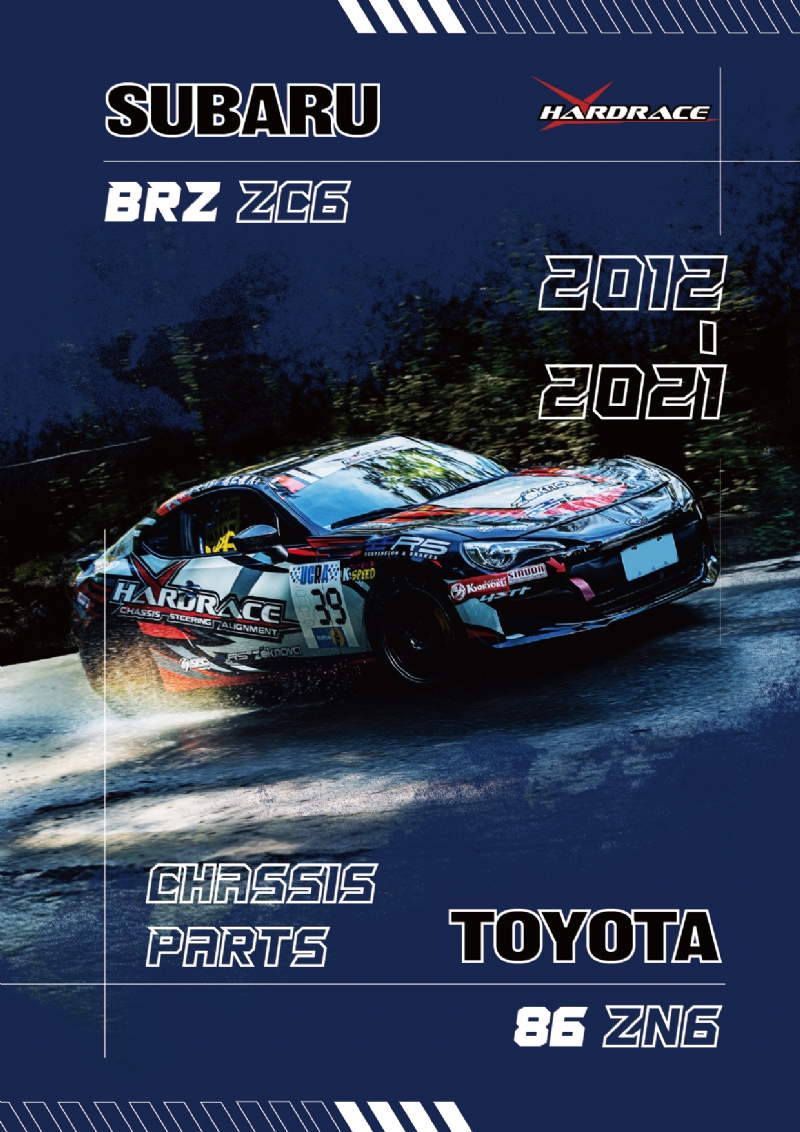 SUBARU BRZ ZC6 / TOYOTA 86 ZN6 2012-2021(EN)
