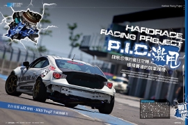 HOT!  HARDRACE 2JZ86 In The Magazine!