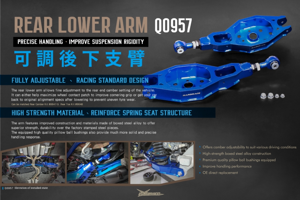 #Q0957  REAR LOWER ARM | Precise Handling、Improve Suspension Rigidity